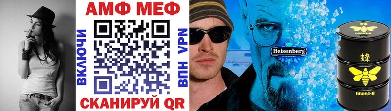 как найти наркотики  Ефремов  Amphetamine Premium 