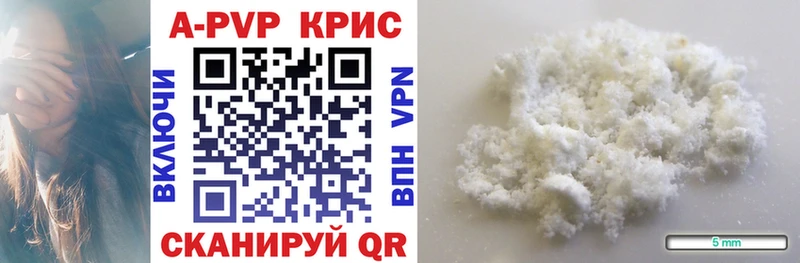 даркнет формула  MEGA как зайти  Ефремов  Альфа ПВП VHQ 