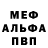 Кетамин VHQ Irina Schutz