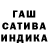 ГАШИШ 40% ТГК Azat Murzakhmetov