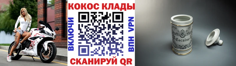 COCAIN 97%  дарнет шоп  Ефремов 