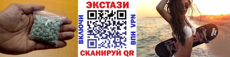 дарнет шоп  Ефремов  Экстази Дубай 