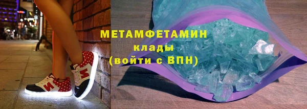меф Белоозёрский