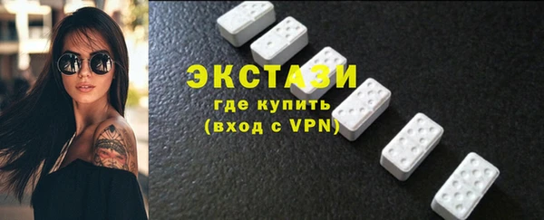 МДМА Верхний Тагил