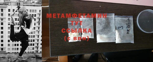 экстази Бугульма