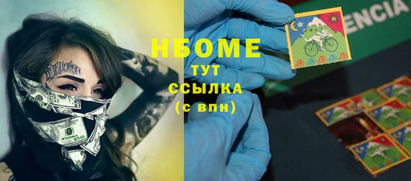 экстази Бугульма