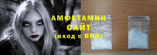 PSILOCYBIN Бронницы