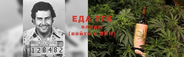 кокаин Верхнеуральск