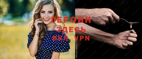гашишное масло Бородино