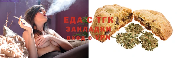 альфа пвп VHQ Волосово