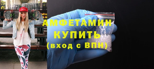 гашишное масло Бородино