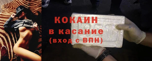 МДМА Верхний Тагил