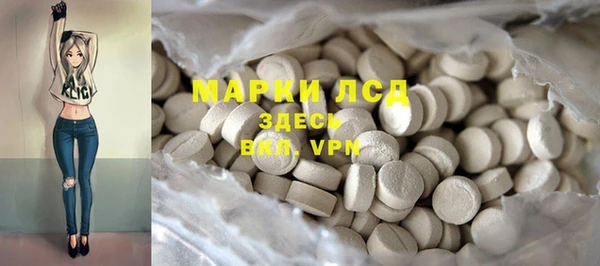 экстази Бугульма