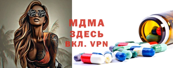 МДМА Верхний Тагил