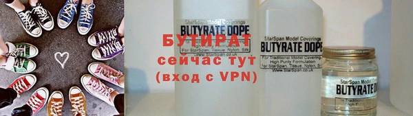 экстази Бугульма