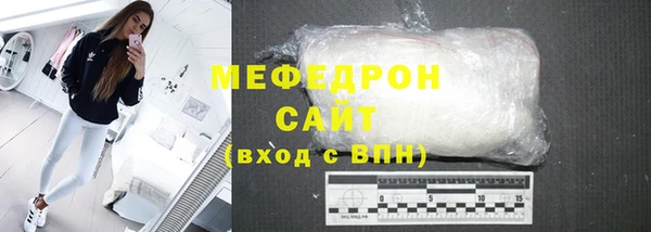 трава Верея