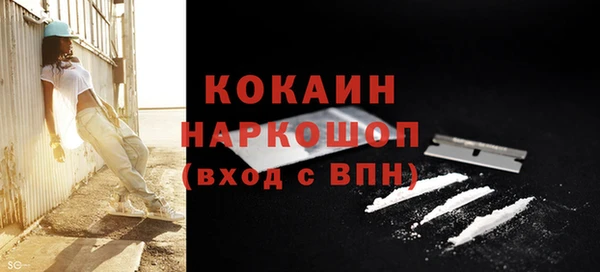 МДМА Верхний Тагил