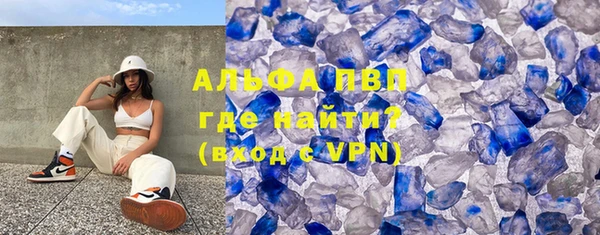 экстази Бугульма