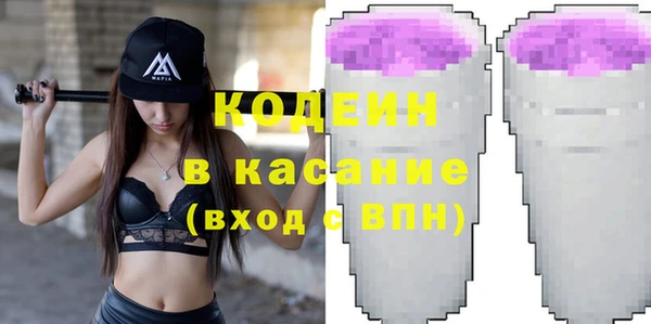 МДМА Верхний Тагил