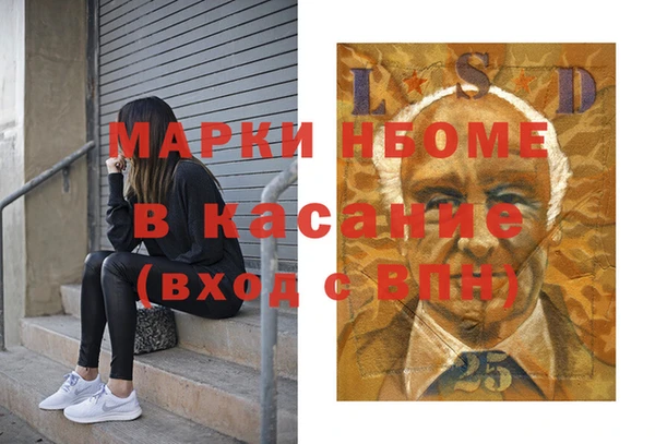 трава Верея