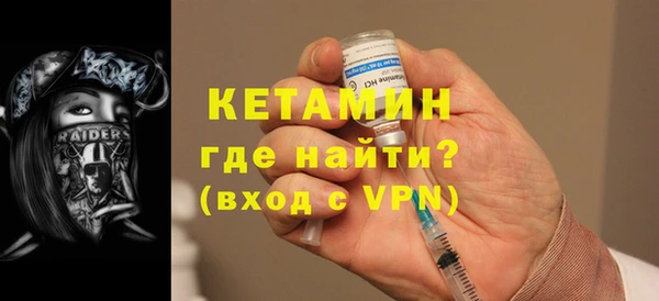 экстази Бугульма