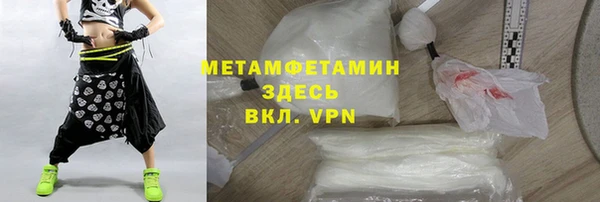 гашишное масло Бородино