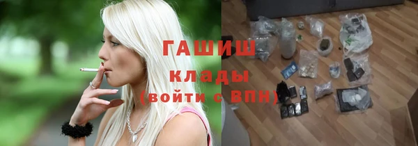 экстази Бугульма