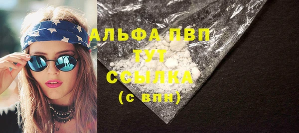 прущая мука Володарск