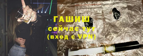 гашишное масло Бородино