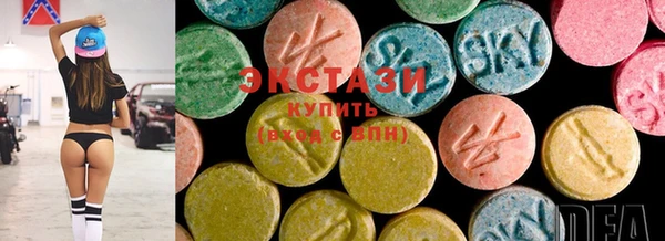 PSILOCYBIN Бронницы