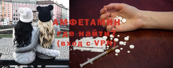 PSILOCYBIN Бронницы