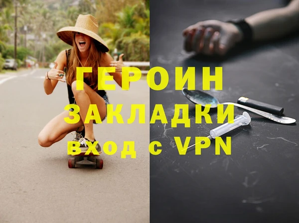 гашишное масло Бородино