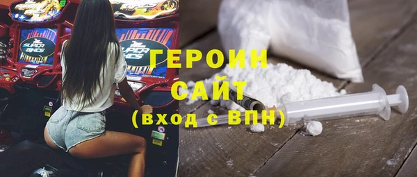 PSILOCYBIN Бронницы