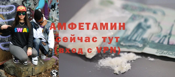 МДМА Верхний Тагил