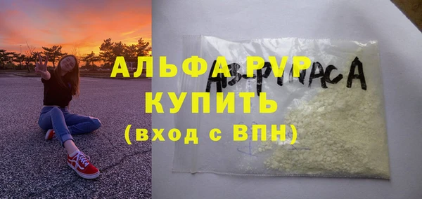 МДМА Верхний Тагил