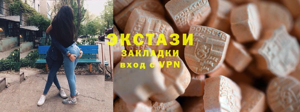 кокаин Верхнеуральск