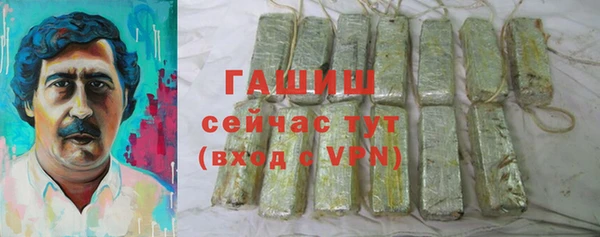 гашишное масло Бородино
