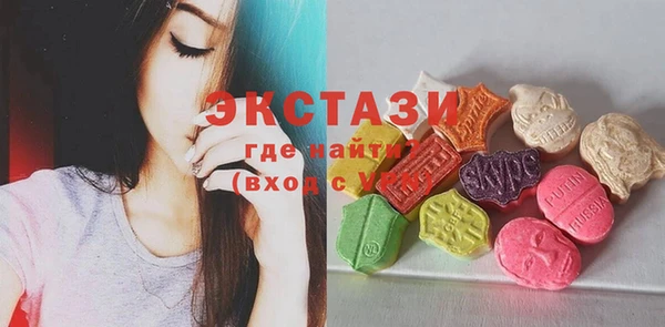 кокаин Верхнеуральск