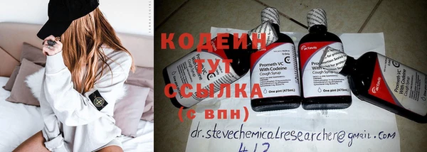 экстази Бугульма