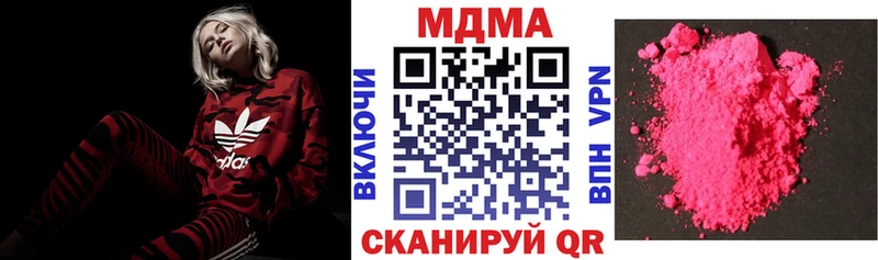 МДМА кристаллы  Ефремов 