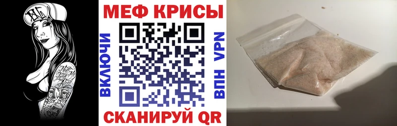 OMG маркетплейс Ефремов shop как зайти Мефедрон мука