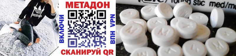 darknet как зайти Ефремов МЕТАДОН белоснежный