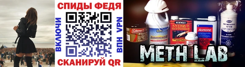 МЕТАМФЕТАМИН витя Ефремов